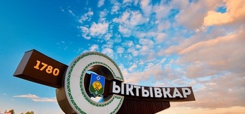 ИП Левин К.С.